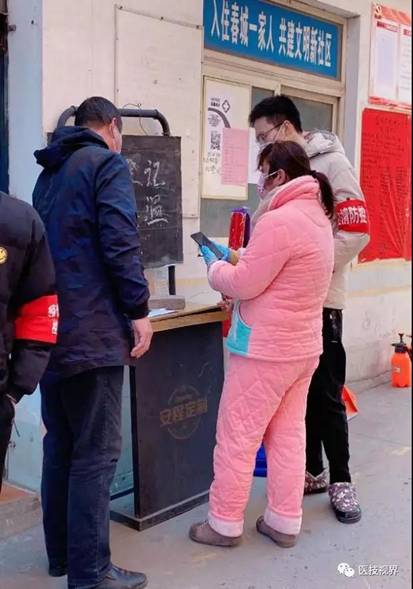 微信图片_20200507215400