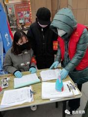 微信图片_20200507220911