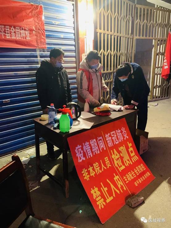 微信图片_20200507215351