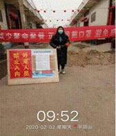 微信图片_20200507220917