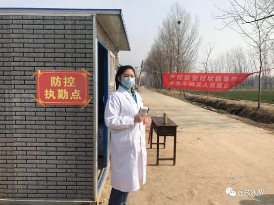 微信图片_20200507220920